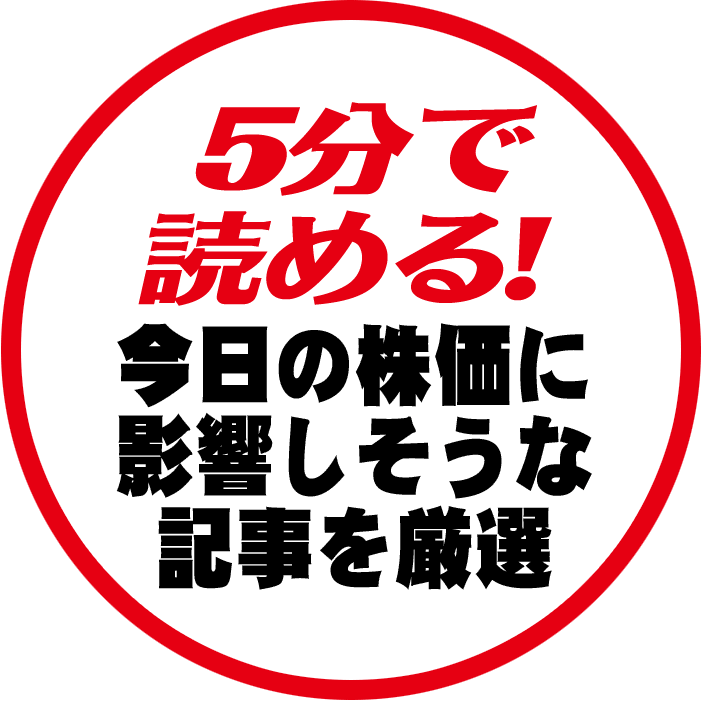 株式会社アスリーム