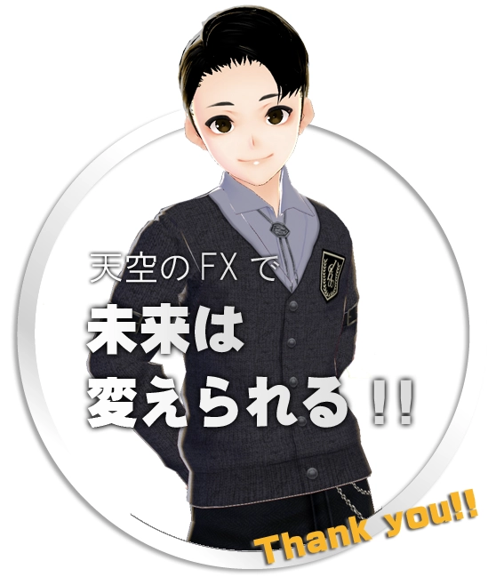 SE兼トレーダー