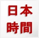 FXmt日本時間 MT4版