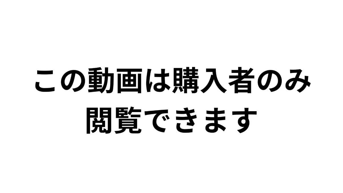 エントリーの補足説明.mp4