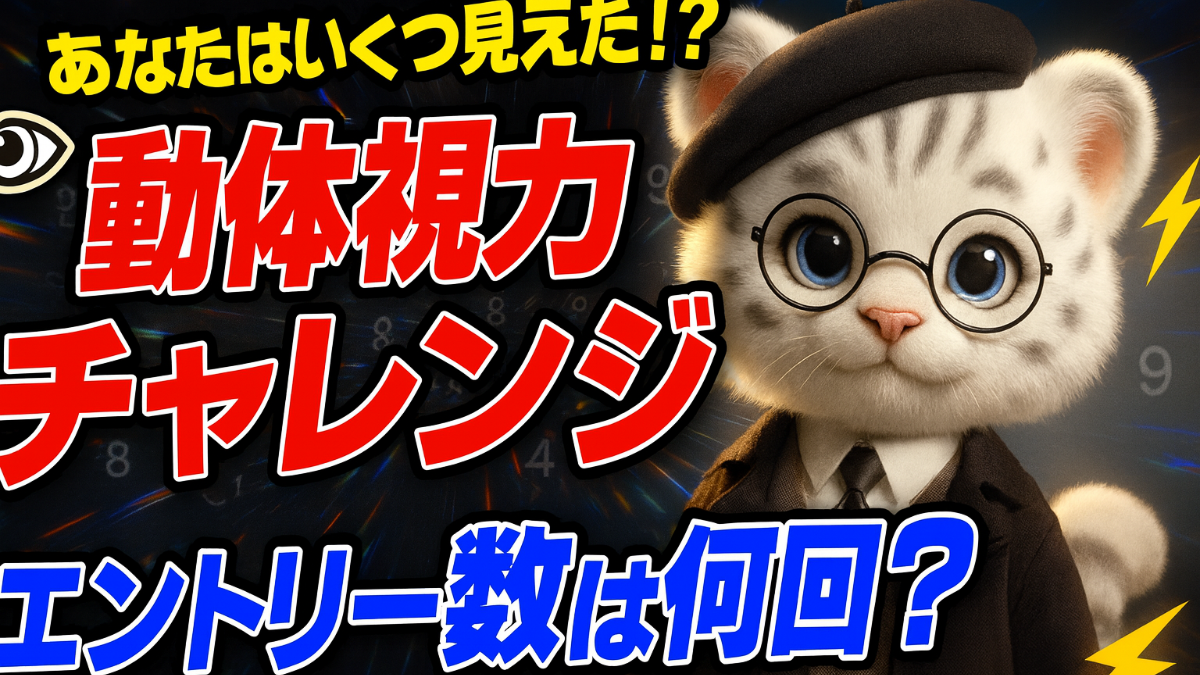 難易度:鬼ムズ　チャレンジ№１.mp4