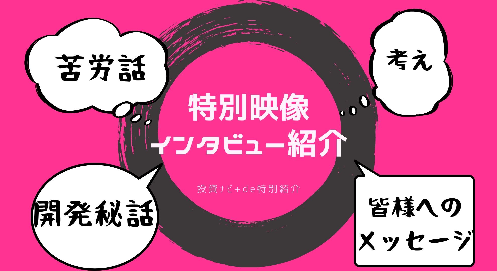 toudinsnabi_banner